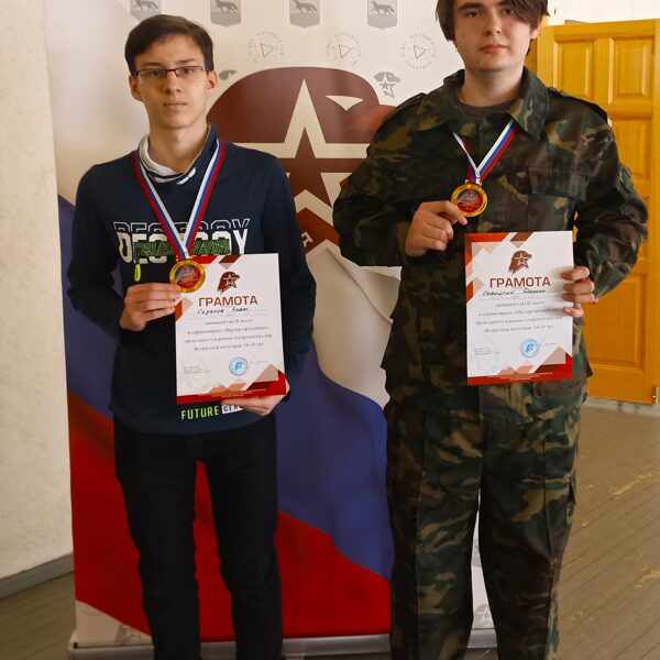 Юнармейские игры "Мастер-оружейник"