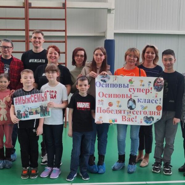 Профсоюзные соревнования "Папа, мама, я - спортивная семья!"