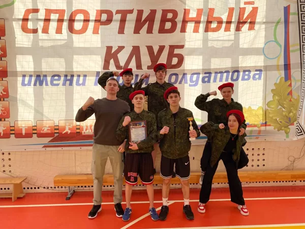Соревнование на кубок им. Солдатова