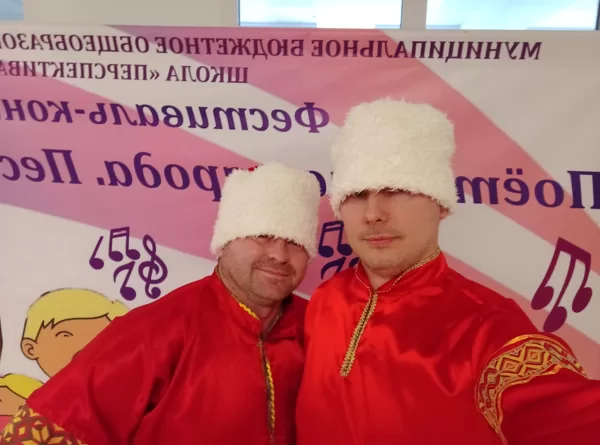 Смотр-конкурс художественного творчества работников образования г. Сургута