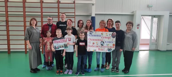 Профсоюзные соревнования "Папа, мама, я - спортивная семья!"